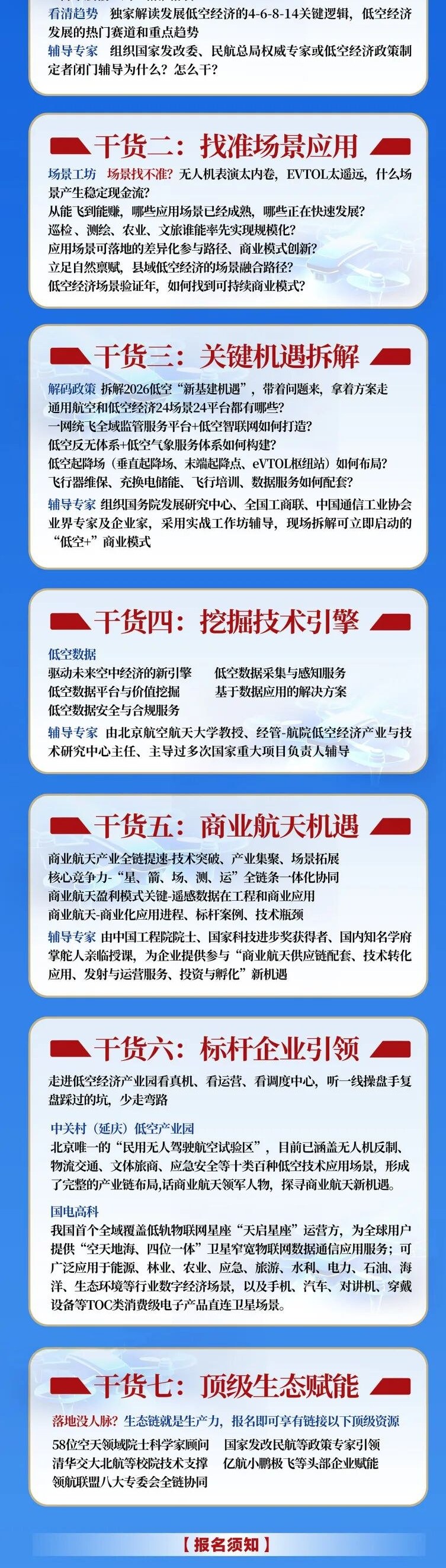 2026韧性供应链趋势：全球化长链如何转向区域化与本地化布局