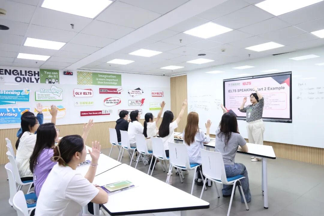 平和雅思集训营7月19日开班:封闭式备考与4D陪伴提升方案