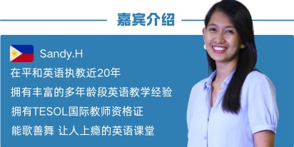 平和英语6月6日深圳公开课:全英文沉浸与雅思提升专场
