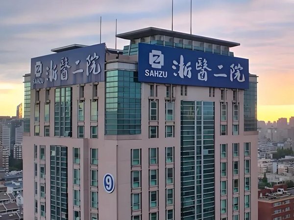 燕园医院管理 | 第31期院领导班 | 5月杭州研学 | 陈海啸&王家铃&黄东胜&何强