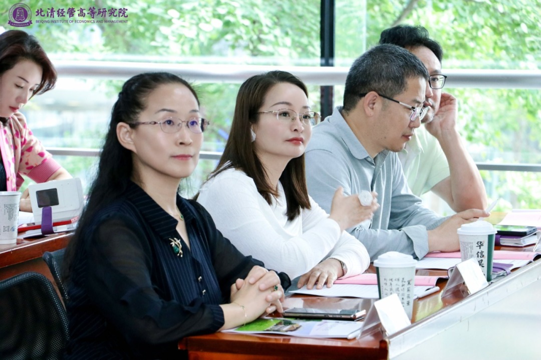 北清经管高等研究院122班贺林《领导科学与领导艺术》5月开课纪实
