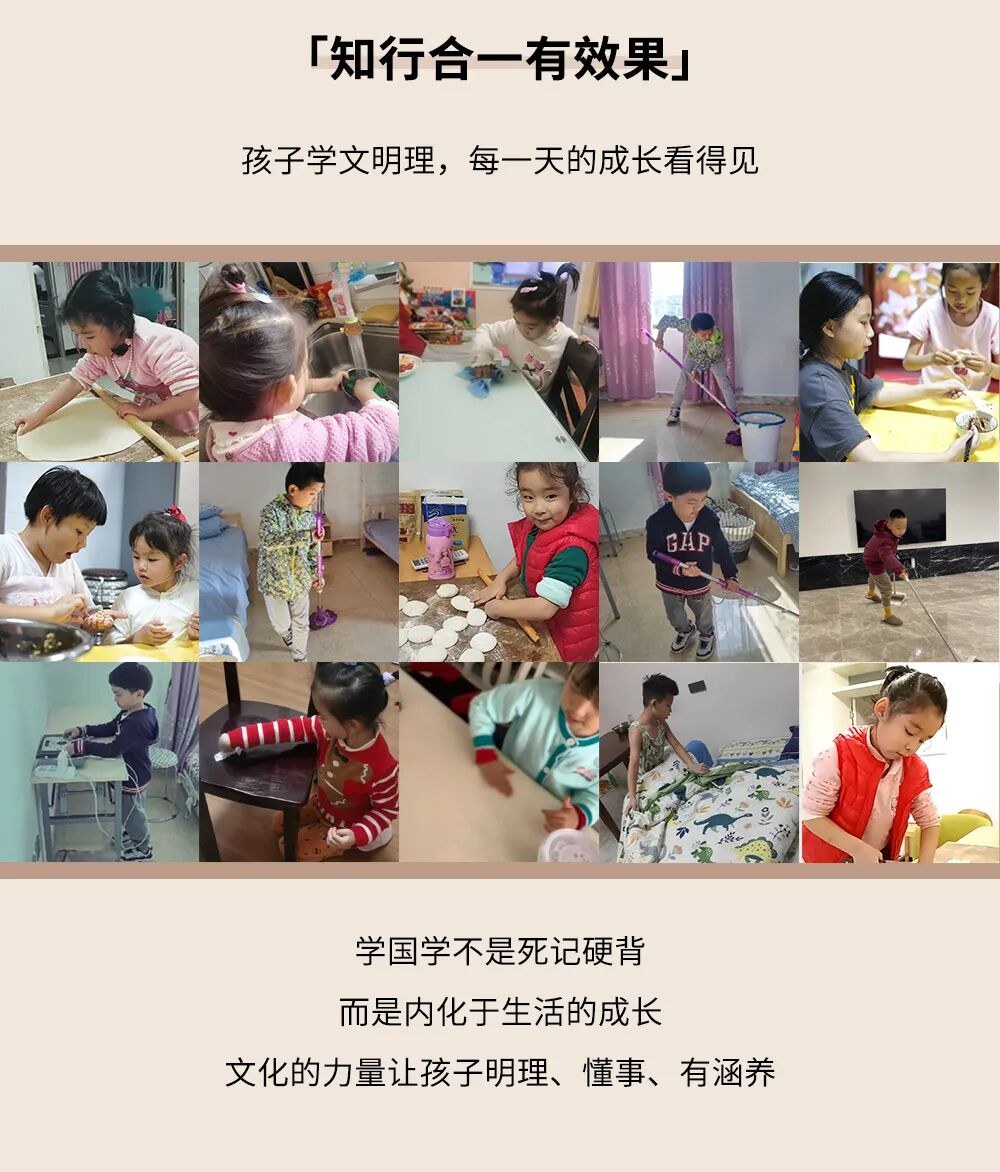 王丹、王雅格、孙文干等师资参与打造:澄澜教育澄澜国学素养体系课让孩子在快乐中收获知书达礼