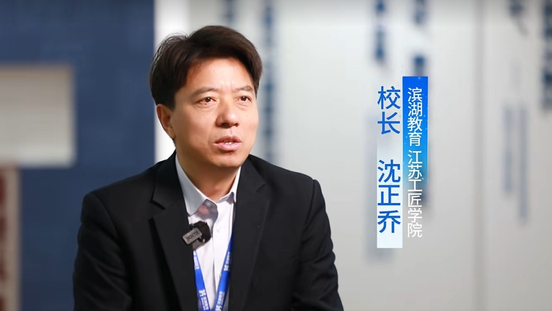 滨湖教育办学成果获吴江融媒报道:智能制造人才培养持续升级