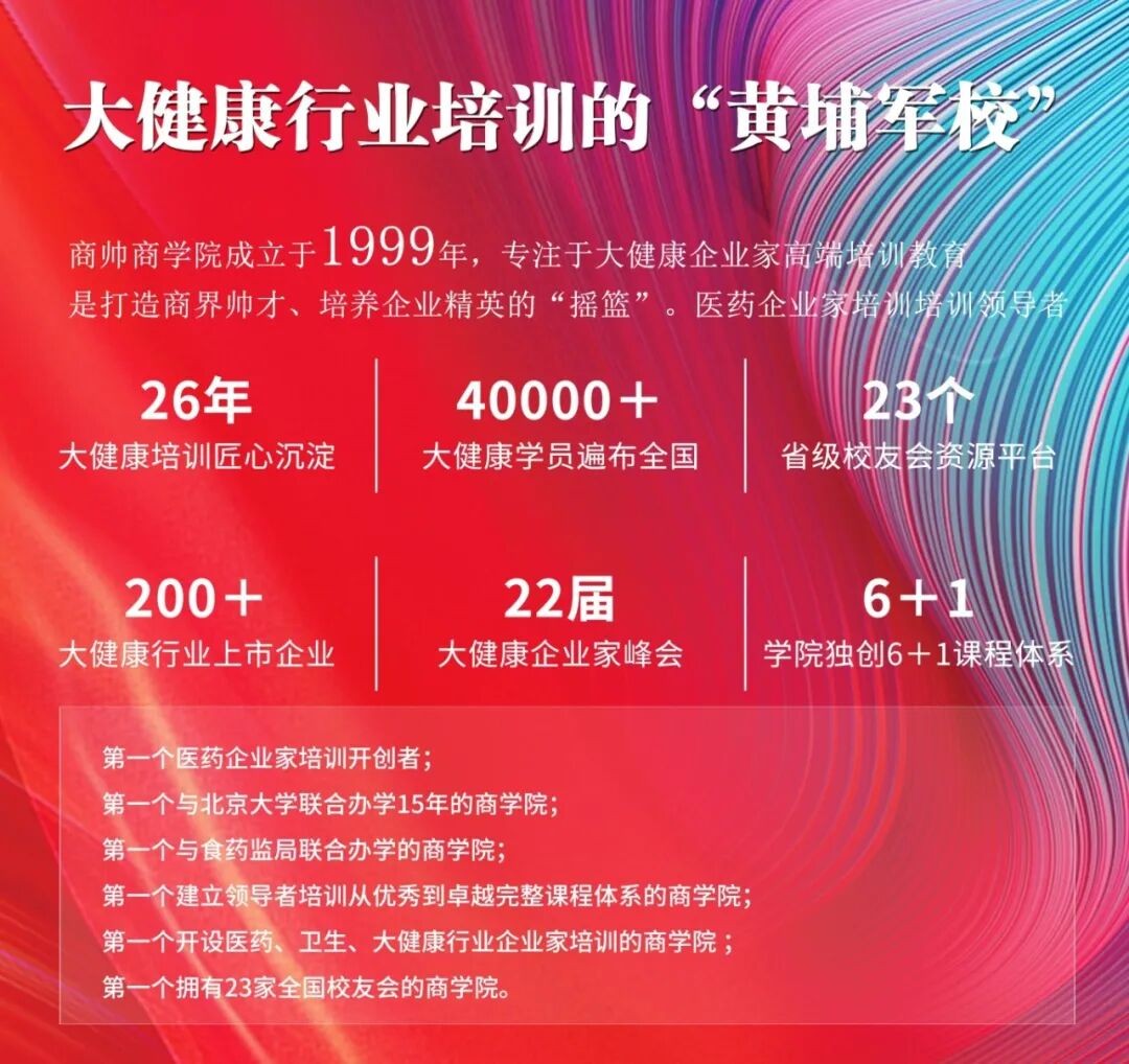 DBA西安站 AI时代的商业模式，如何从技术认知跃迁到商业洞察