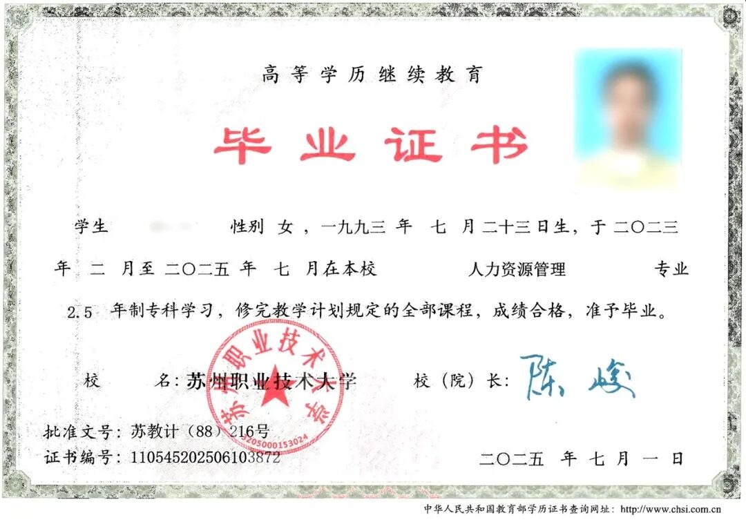 滨湖教育2026年成人高考大专本科报名:南京农业大学与苏州职业技术大学招生专业