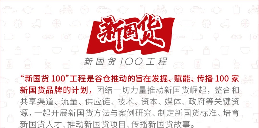 谷仓爆品战略班6月13日至14日北京站开课通知与课前准备