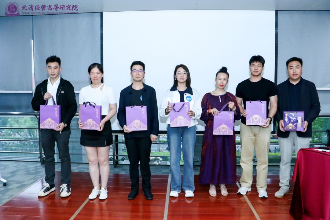 北清经管高等研究院122班贺林《领导科学与领导艺术》5月开课纪实