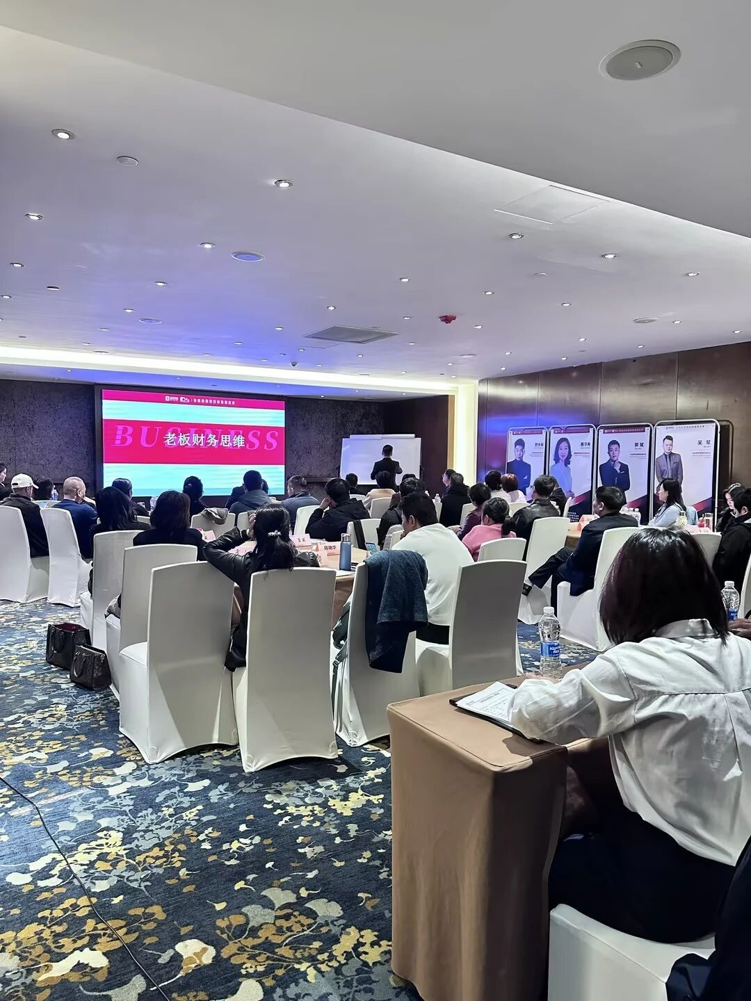 金财商学沈阳站-2026年05月30-31日 《老板财务思维》-邀请函