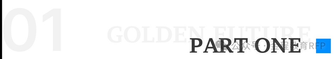 RFP协会精准回应行业发展需求,设立RFP注册保险金信托专家认证