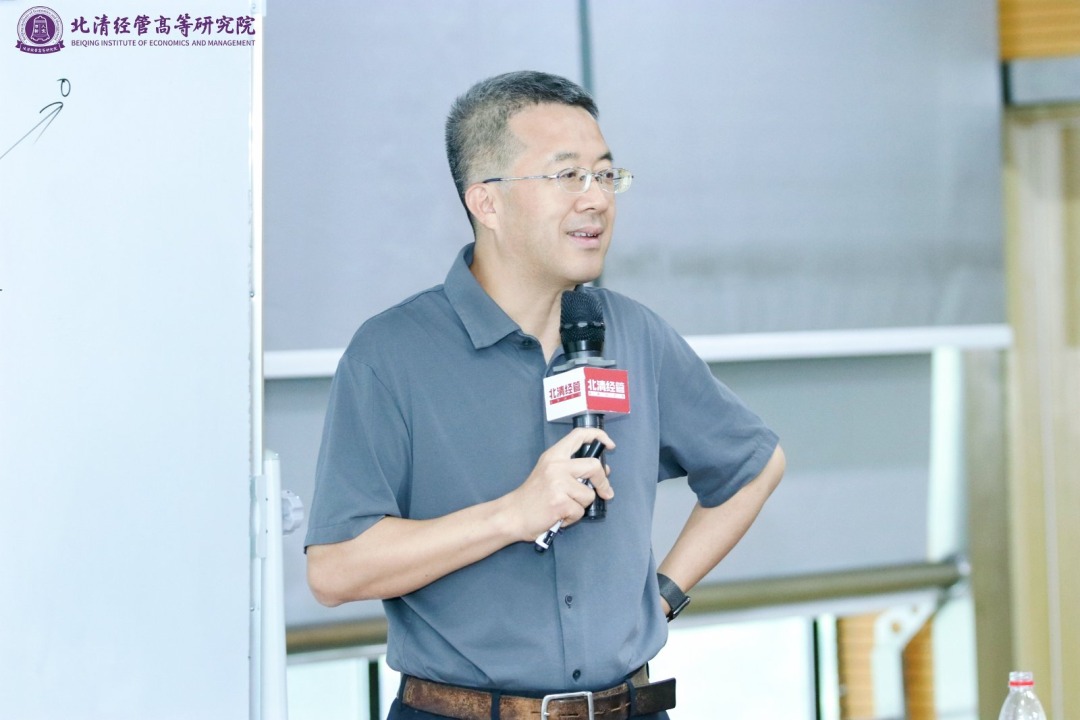 北清经管高等研究院122班贺林《领导科学与领导艺术》5月开课纪实