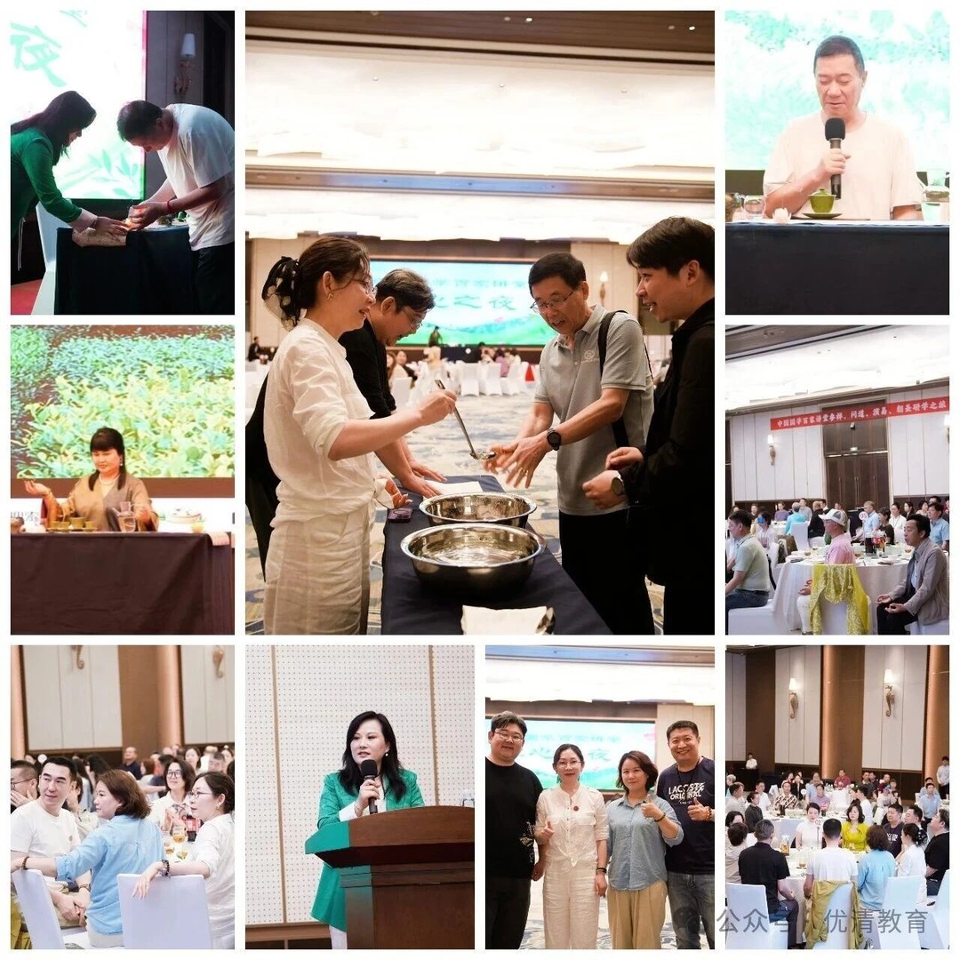 海天佛国修禅心,东方智慧驭商道——国学百家讲堂普陀山游学记