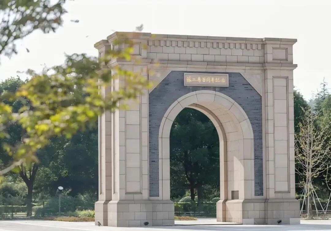 滨湖教育2026年成人高考大专本科报名:南京农业大学与苏州职业技术大学招生专业