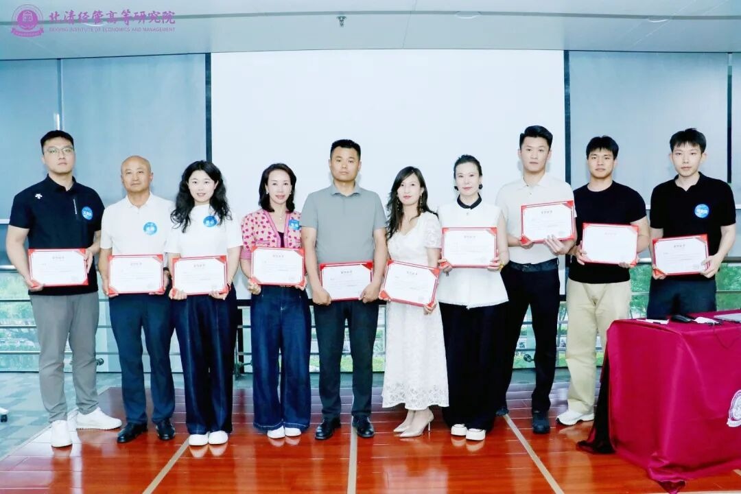 北清经管高等研究院122班贺林《领导科学与领导艺术》5月开课纪实