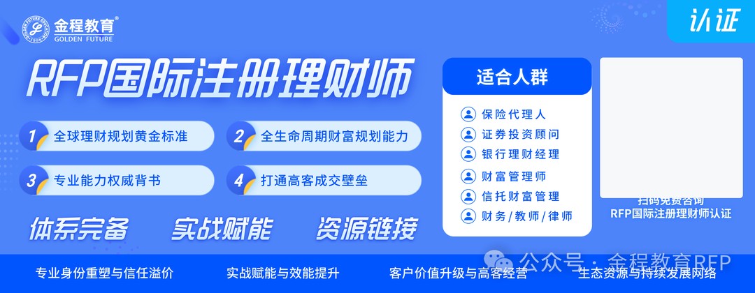 【保险干货】财产保险的主要险种