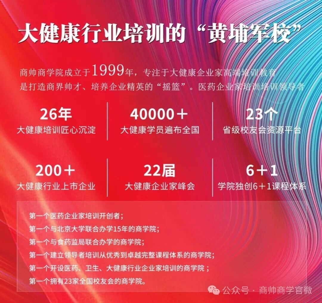 DBA西安站 AI时代的商业模式，如何从技术认知跃迁到商业洞察