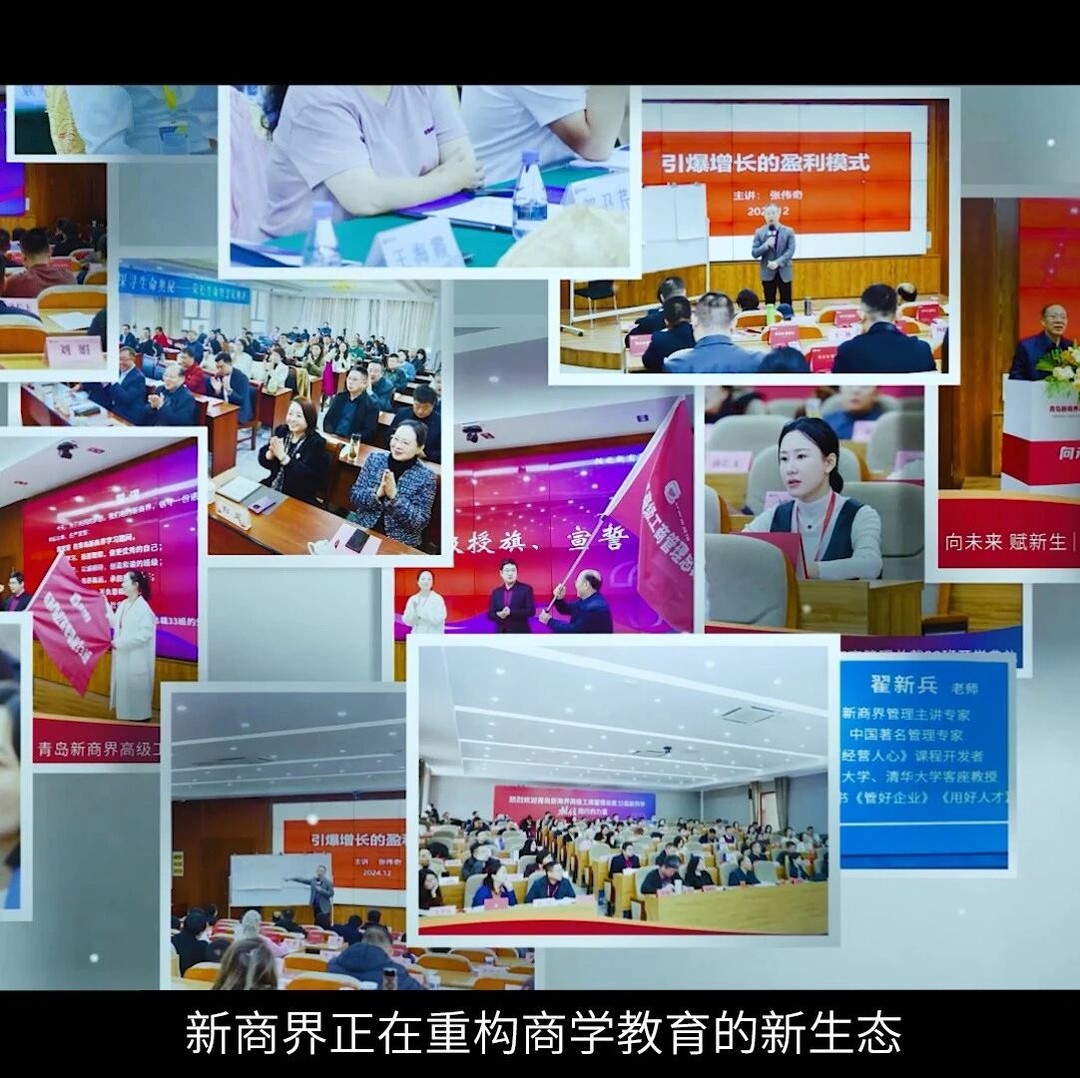 倒计时3天 总裁35班开学典礼流程,请查收~