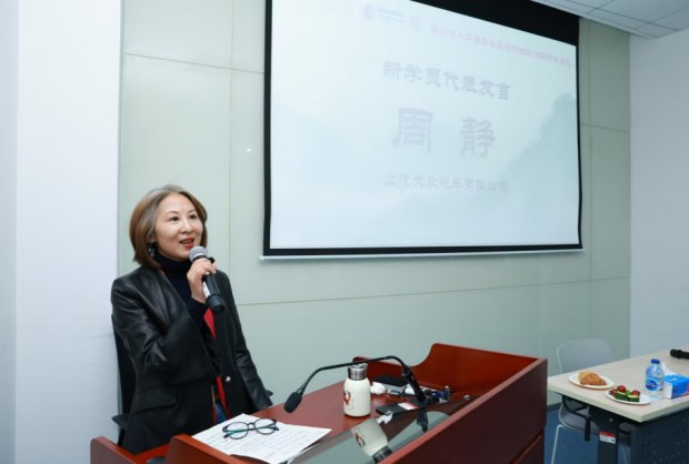 上海交通大学企业家人文素养高级研修班第30期开学:国学人文课程与AI时代哲学思考