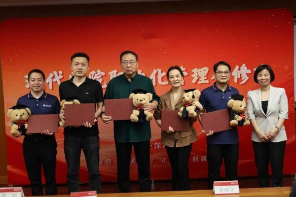 燕园医院管理 | 深圳八期圆满结业 | 王岳&左煌&傅天明 | 4月17-19日 | 九期6月启航