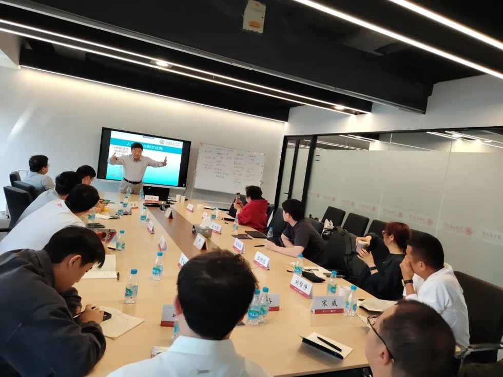 上海交通大学新金融企业家班苏州移动课堂:大数据AI区块链赋能实体经济研学纪实