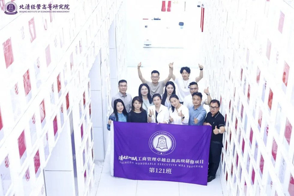 清大EMBA卓越总裁121班五月课程纪实:参访洛可可与中酿品致,李毅超老师讲授三品合一