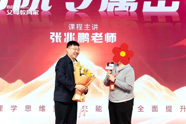 心时代父母心理咨询实战班:从不配得感到自我边界,张兆鹏老师案例启发