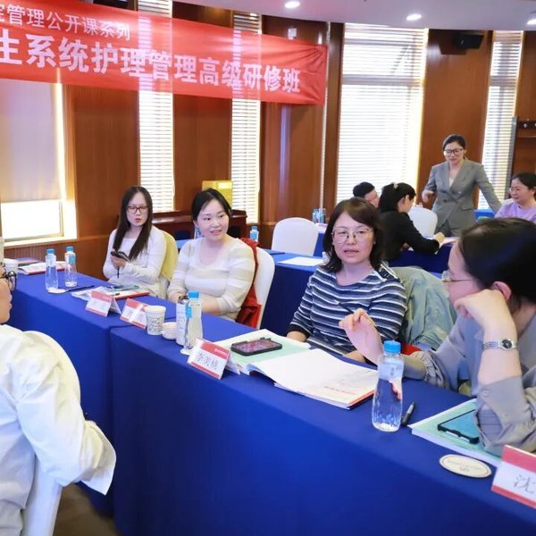 燕园医院管理 | 第42期现代医院护理管理研修班 | 北京 | 4月22-26日 | 圆满收官