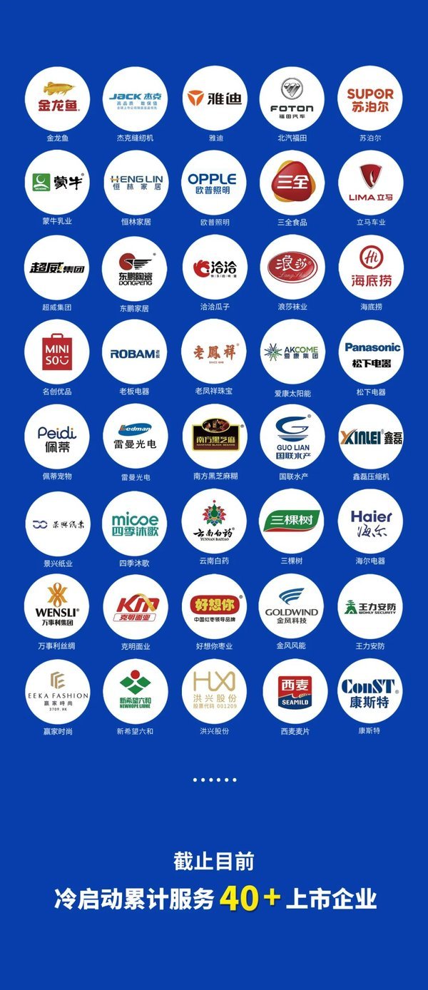 冷启动爆品 | 4月大事件 | 第180/181期实操班 | 第77期微咨询 | 新界泵业静音王发布