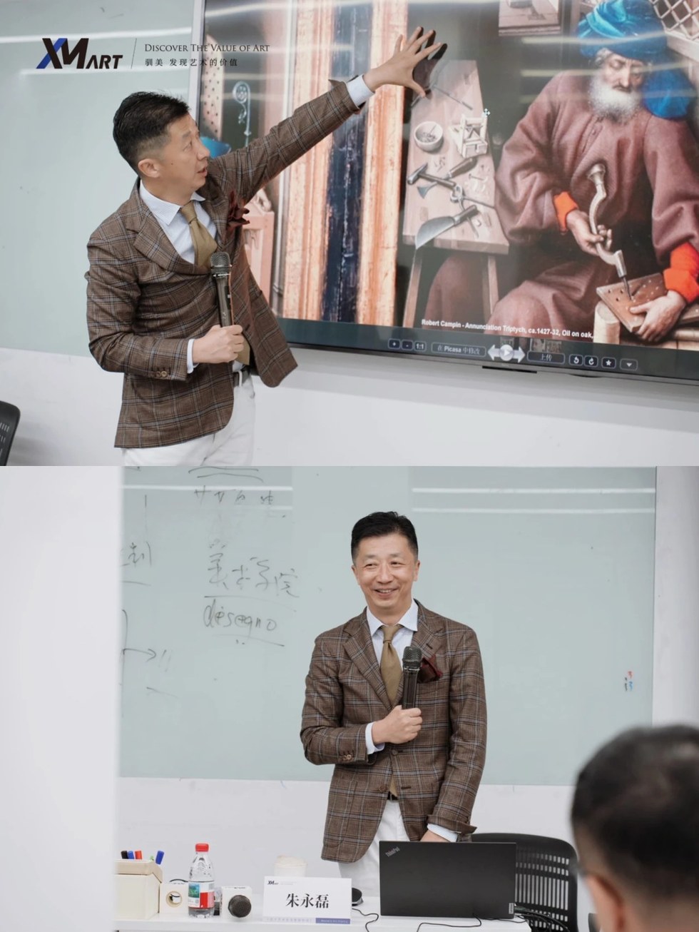 驯美艺术西方艺术史深度研修班课堂回顾:文艺复兴专题从媒材技法到艺术思想
