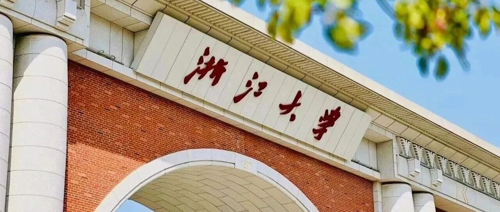 浙江大学艺术与考古学院研修课程汇总：书画鉴赏、书法实践、古陶瓷与博物馆通识项目
