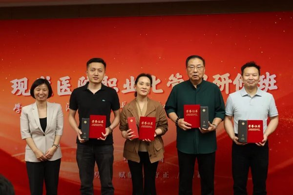 燕园医院管理 | 深圳八期圆满结业 | 王岳&左煌&傅天明 | 4月17-19日 | 九期6月启航