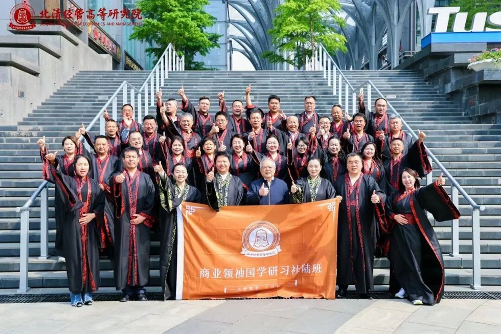 度阴山老师:北清经管高等研究院国学陆班《阳明心学:知行合一的智慧》,6月26-28日贵州修文龙场开课