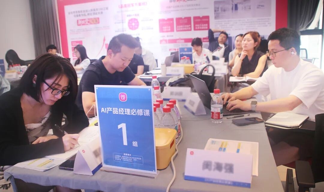 谷仓战略护航《AI产品经理必修课》杭州站结营回顾:3天打通AI产品、流量与成交闭环