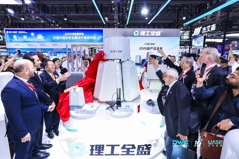 宇泰航空科技:2026世界无人机大会观察,低空经济迈向“会干”新范式