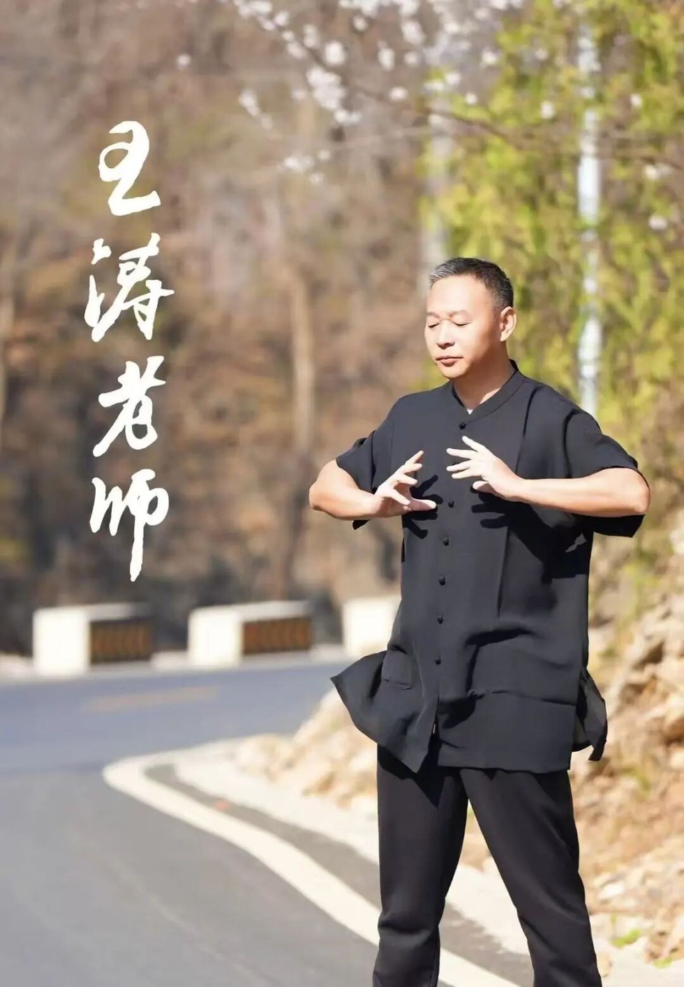 王涛、三果老师:北京自然见喜3天2晚轻断食静心体验,北京平谷周末身心焕新课程