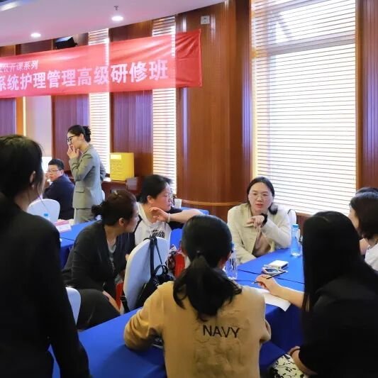 燕园医院管理 | 第42期现代医院护理管理研修班 | 北京 | 4月22-26日 | 圆满收官
