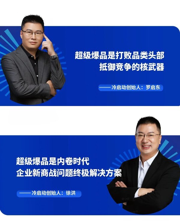 冷启动爆品 | 4月大事件 | 第180/181期实操班 | 第77期微咨询 | 新界泵业静音王发布