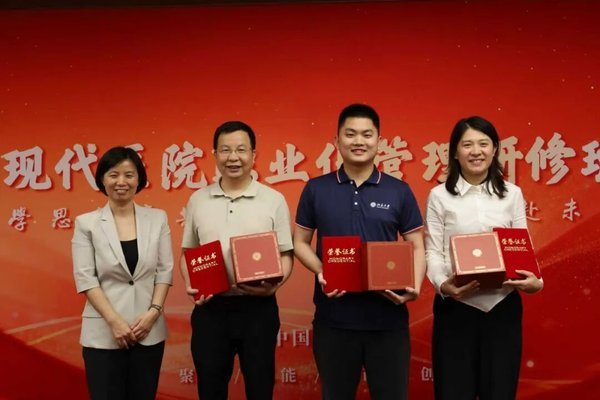 燕园医院管理 | 深圳八期圆满结业 | 王岳&左煌&傅天明 | 4月17-19日 | 九期6月启航