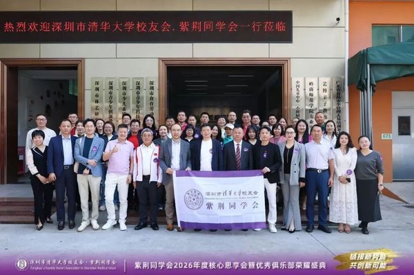 力合教育 | 三月份回顾 | 月度资讯 | 2026年3月