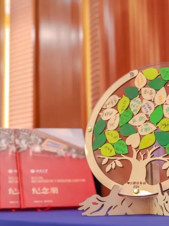 燕园医院管理 | 第21期医院管理干部创新能力提升班 | 结业 | 北京 | 4月10-12日