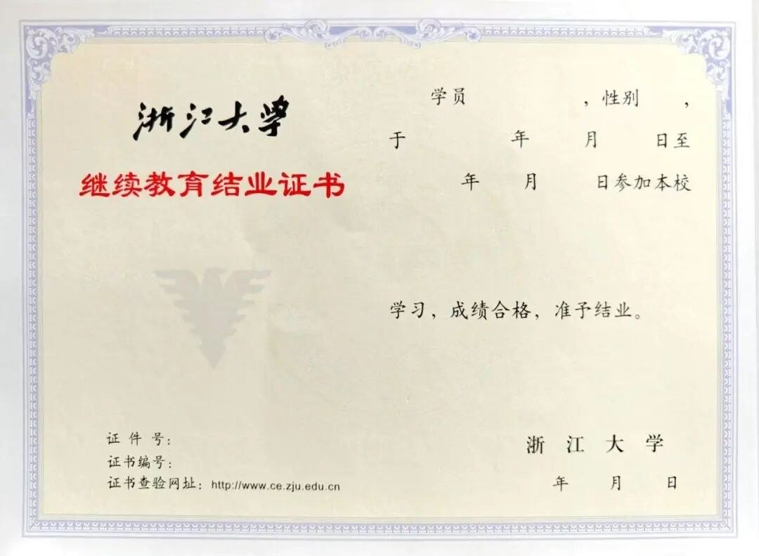 廖名春、吴根友、李恒威、施秦生等师资联袂:浙江大学周易经典象数解析与环境哲学研修班(第四期)开启招生