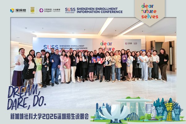 力合教育 | 三月份回顾 | 月度资讯 | 2026年3月