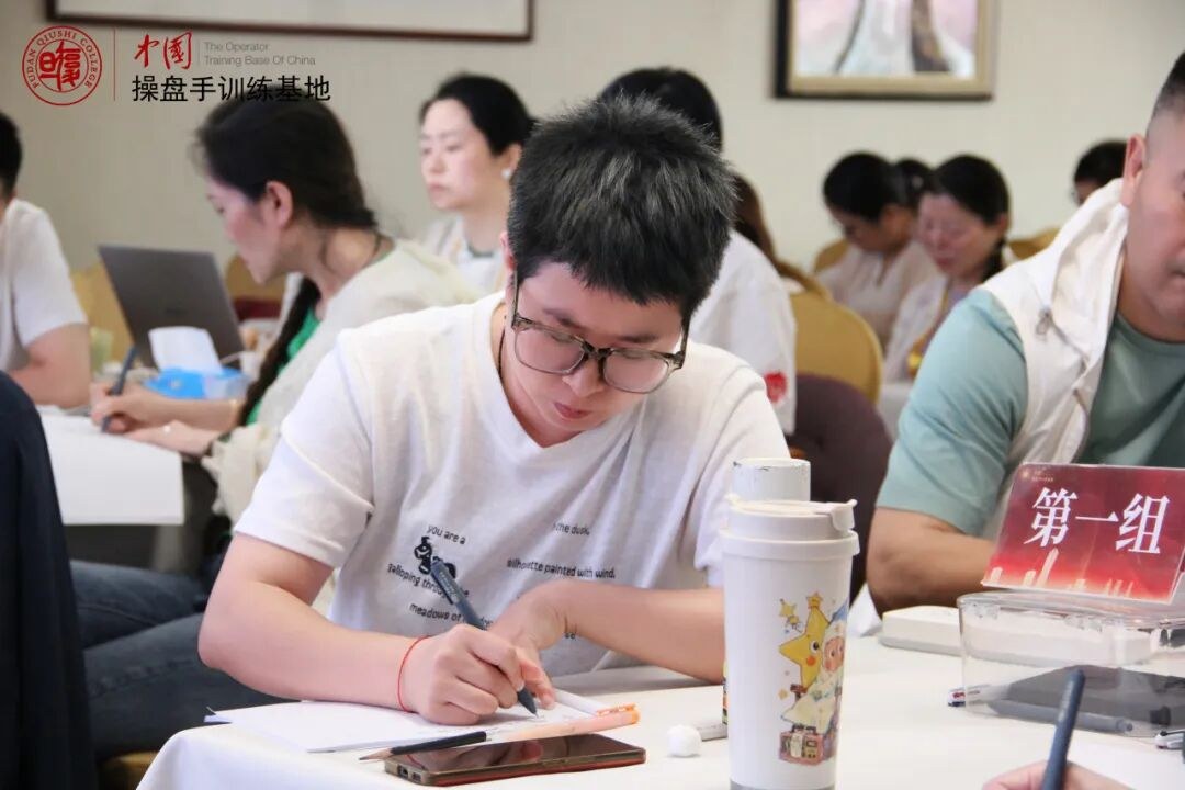 复旦求是操盘手训练基地第126期《期货大师》圆满结业:4天实战训练沉淀系统化交易与风控能力