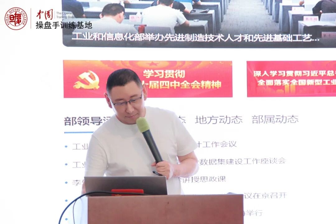 复旦求是操盘手训练基地第126期《期货大师》圆满结业:4天实战训练沉淀系统化交易与风控能力