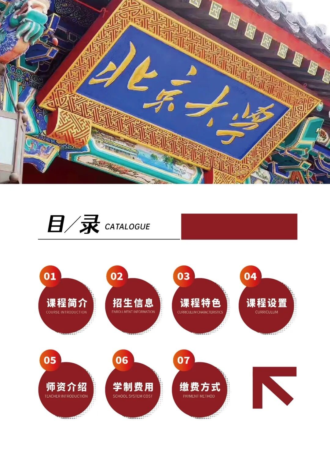 点击浏览下一页