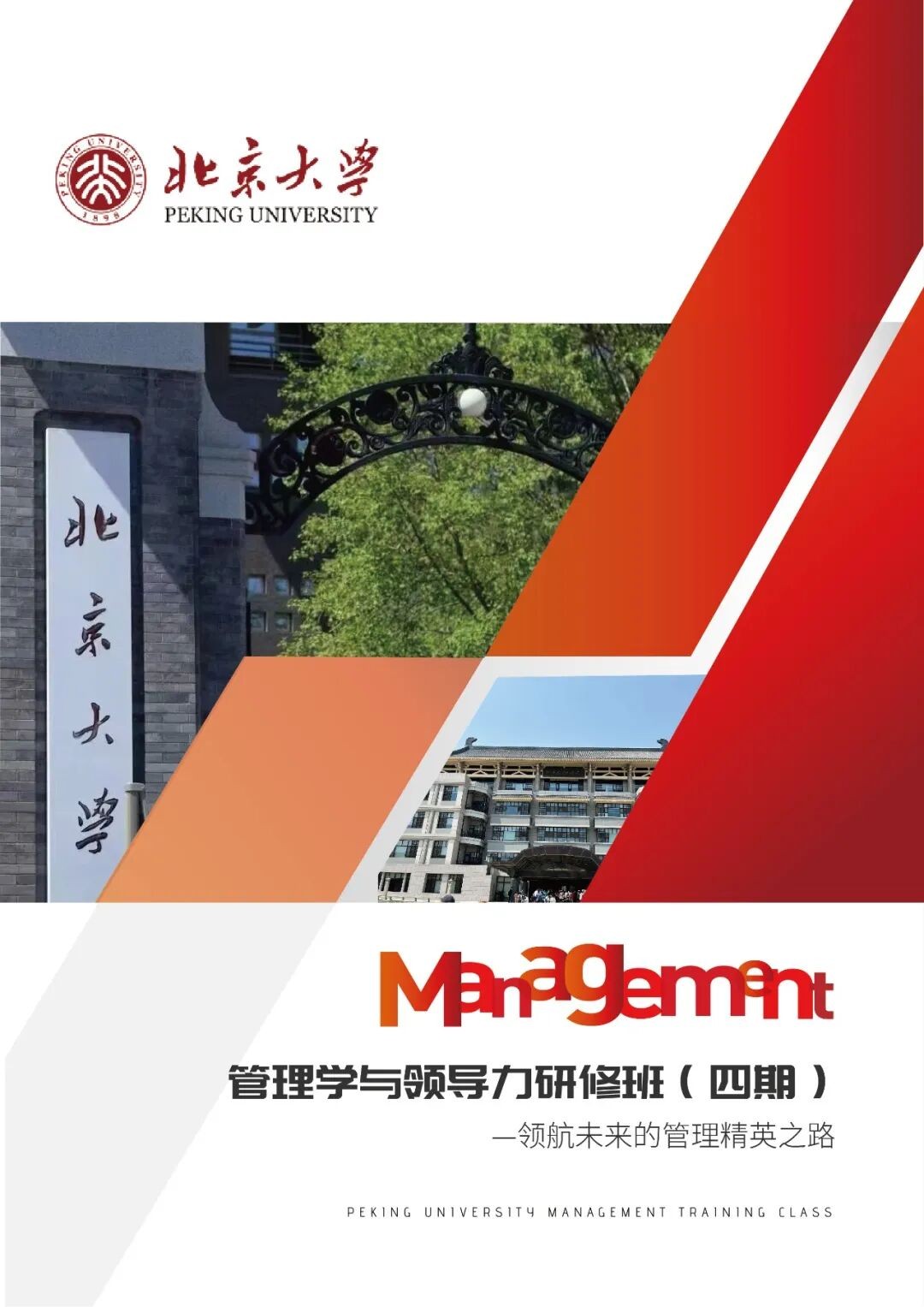 点击浏览下一页