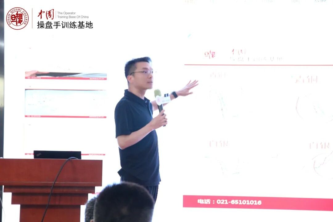 复旦求是操盘手训练基地第126期《期货大师》圆满结业:4天实战训练沉淀系统化交易与风控能力