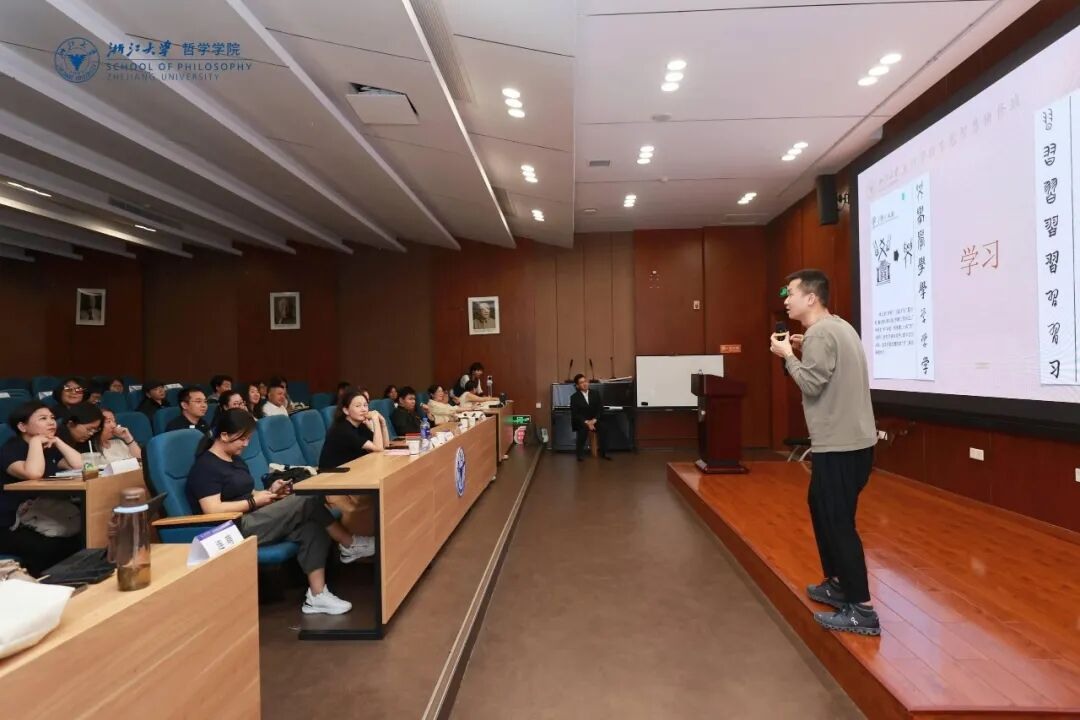 浙江大学五行学与生态智慧研修班满员开班：紫金港校区夜校学习开启