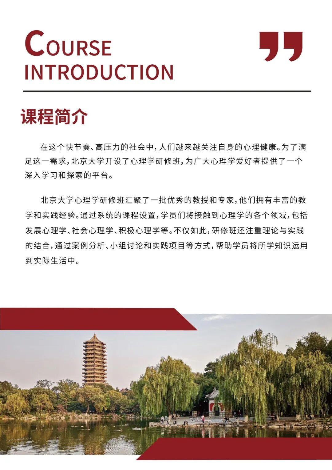 点击浏览下一页