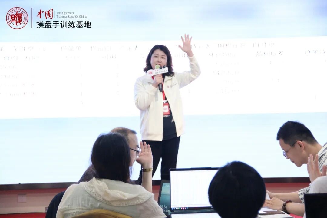 复旦求是操盘手训练基地第126期《期货大师》圆满结业:4天实战训练沉淀系统化交易与风控能力