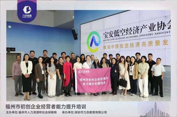 力合教育 | 三月份回顾 | 月度资讯 | 2026年3月